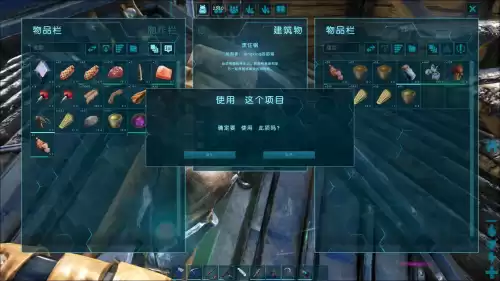 迷你世界怎么用篝火做汤　迷你世界怎么制作篝火-第2张