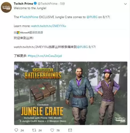 绝地求生服装多少钱　绝地求生公认最好看的衣服-第22张