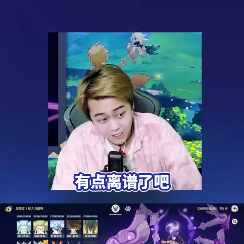 雷神怎么打原神可以不打吗　原神如何击败雷神-第1张