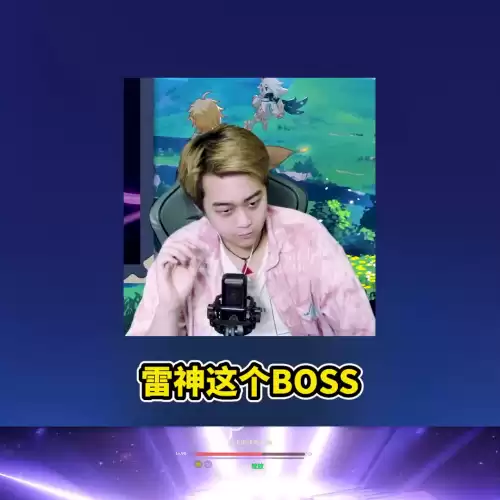 雷神怎么打原神可以不打吗　原神如何击败雷神-第2张