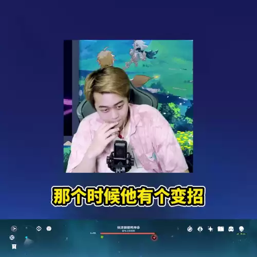 雷神怎么打原神可以不打吗　原神如何击败雷神-第3张