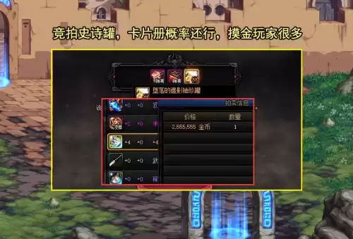 dnf团本时间　DNF团本刷新时间-第5张