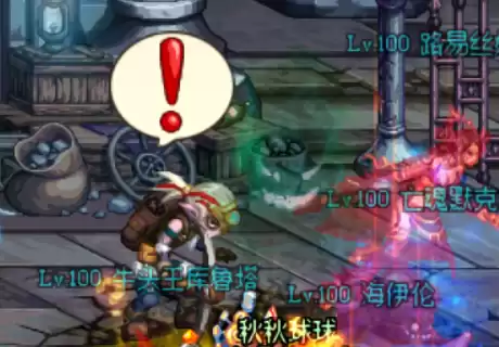 dnf搬砖图100版本收益　DNF搬砖-第9张
