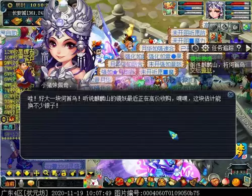 梦幻镜妖为什么没人要　梦幻西游镜妖剧情怎么过-第2张