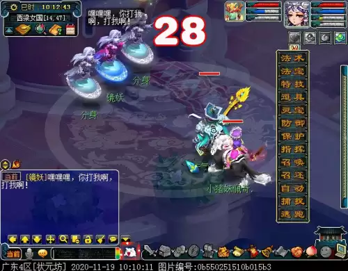 梦幻镜妖为什么没人要　梦幻西游镜妖剧情怎么过-第5张