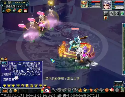 梦幻镜妖为什么没人要　梦幻西游镜妖剧情怎么过-第6张