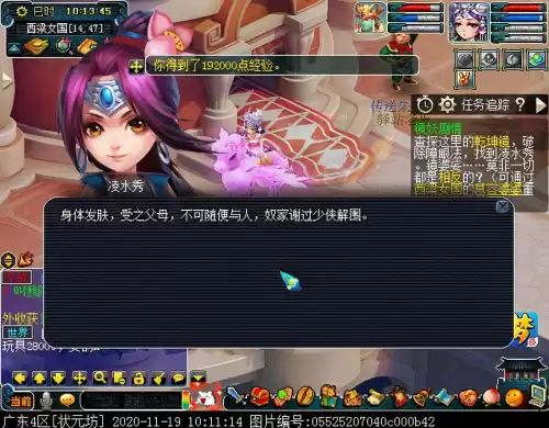 梦幻镜妖为什么没人要　梦幻西游镜妖剧情怎么过-第7张