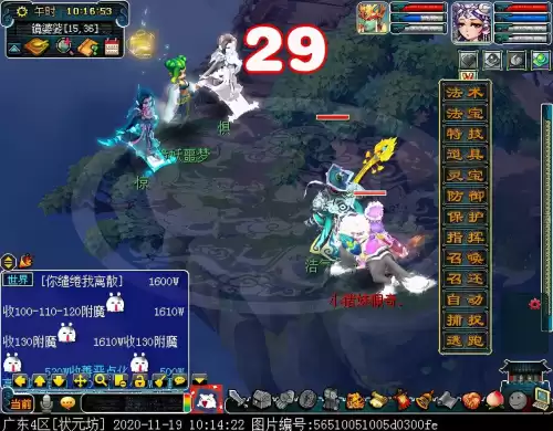 梦幻镜妖为什么没人要　梦幻西游镜妖剧情怎么过-第10张