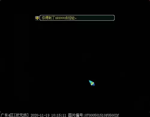梦幻镜妖为什么没人要　梦幻西游镜妖剧情怎么过-第11张