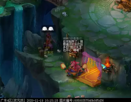 梦幻镜妖为什么没人要　梦幻西游镜妖剧情怎么过-第12张
