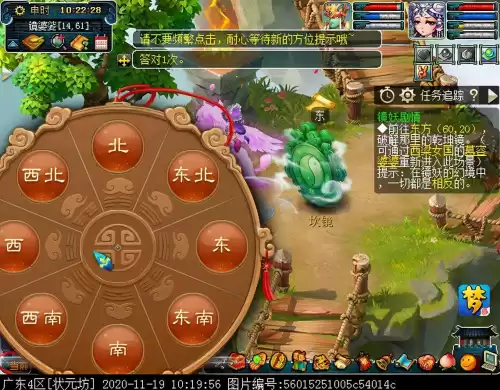 梦幻镜妖为什么没人要　梦幻西游镜妖剧情怎么过-第16张