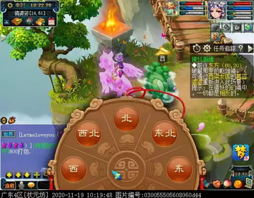 梦幻镜妖为什么没人要　梦幻西游镜妖剧情怎么过-第15张