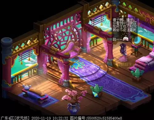 梦幻镜妖为什么没人要　梦幻西游镜妖剧情怎么过-第20张