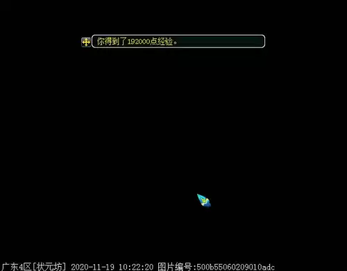 梦幻镜妖为什么没人要　梦幻西游镜妖剧情怎么过-第19张