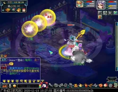 梦幻镜妖为什么没人要　梦幻西游镜妖剧情怎么过-第28张