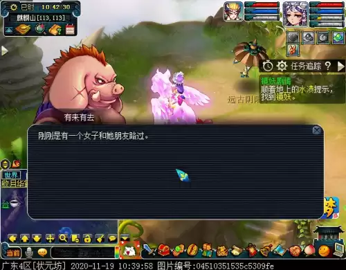 梦幻镜妖为什么没人要　梦幻西游镜妖剧情怎么过-第34张
