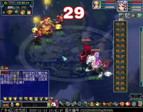 梦幻镜妖为什么没人要　梦幻西游镜妖剧情怎么过-第41张