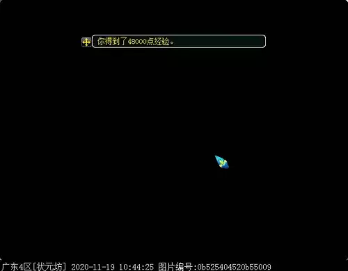 梦幻镜妖为什么没人要　梦幻西游镜妖剧情怎么过-第45张