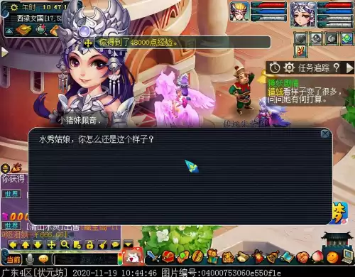 梦幻镜妖为什么没人要　梦幻西游镜妖剧情怎么过-第47张