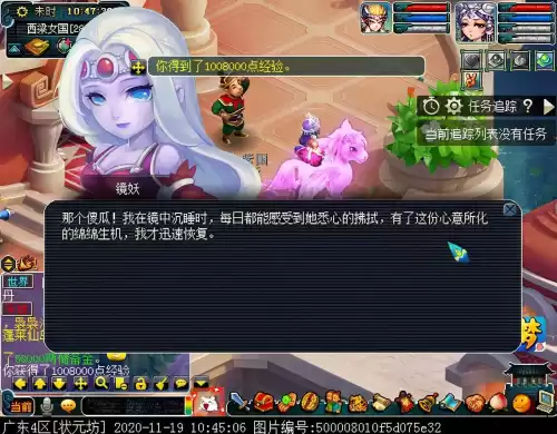 梦幻镜妖为什么没人要　梦幻西游镜妖剧情怎么过-第48张