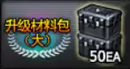 cfm4皇家雄鹰怎么得　皇家骑士和皇家雄鹰-第4张