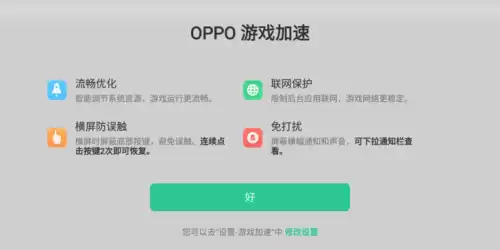 苹果能和安卓玩吃鸡吗　玩吃鸡安卓和苹果哪个好-第3张