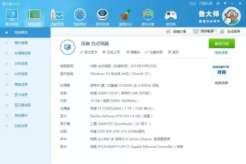 cod12游戏目录是什么　使命召唤12各版本区别-第1张
