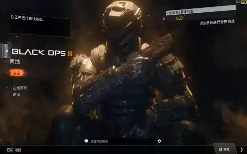 cod12游戏目录是什么　使命召唤12各版本区别-第4张