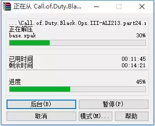 cod12游戏目录是什么　使命召唤12各版本区别-第2张