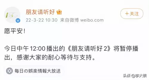 明星大侦探第七季为什么下架了　大侦探7木偶复仇记2-第7张