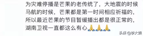 明星大侦探第七季为什么下架了　大侦探7木偶复仇记2-第9张