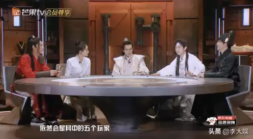 明星大侦探第七季为什么下架了　大侦探7木偶复仇记2-第11张