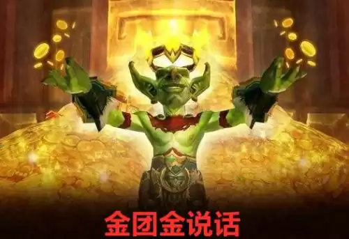 魔兽世界遗忘保卫者在哪里得　魔兽世界林地守卫者绝版了吗-第1张