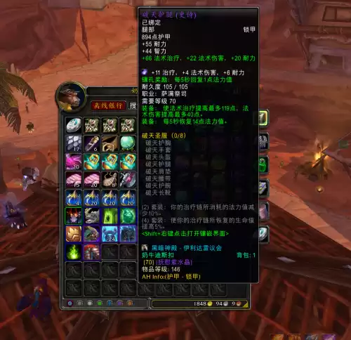 魔兽世界遗忘保卫者在哪里得　魔兽世界林地守卫者绝版了吗-第6张