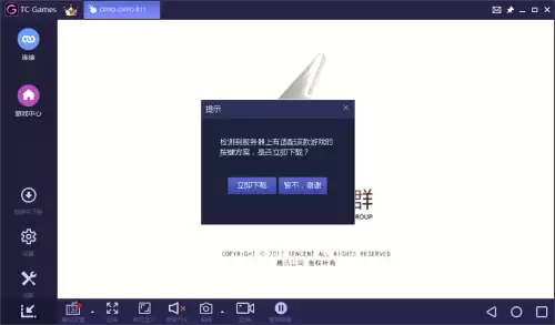 什么是手游外服游戏　怎么玩台服手游-第3张