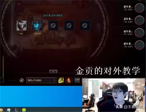 金贡去过哪些战队　金贡去哪了-第2张