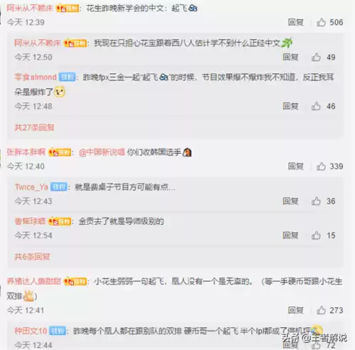 金贡去过哪些战队　金贡去哪了-第3张
