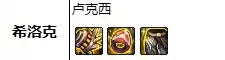 dnf女鬼剑暗帝技能加点　dnf暗帝110版本加点-第13张