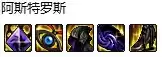dnf女鬼剑暗帝技能加点　dnf暗帝110版本加点-第14张