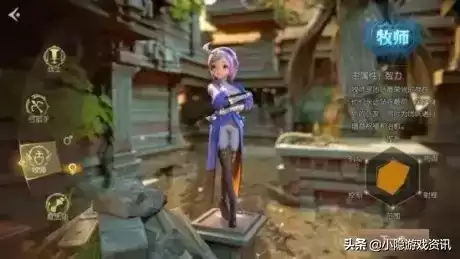 龙之谷2牧师一转是什么　龙之谷 牧师转职转什么好-第2张