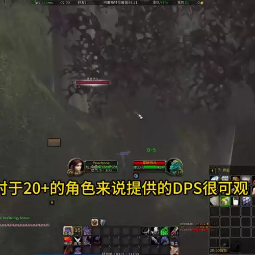 魔兽联盟22级去哪里升级　怀旧服战士22级砍怪地点推荐-第3张