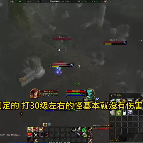 魔兽联盟22级去哪里升级　怀旧服战士22级砍怪地点推荐-第4张