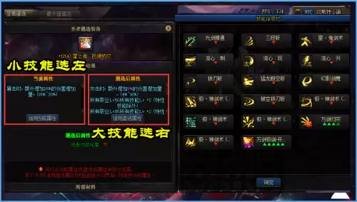 dnf神之意象怎么搭配装备　DNF神话装备武器-第1张