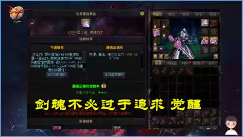 dnf神之意象怎么搭配装备　DNF神话装备武器-第5张