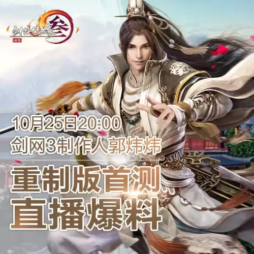 剑网三暗尘魂晶怎么获得　剑网三陨海晶-第1张