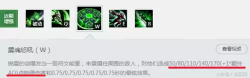 锐雯怎样能发育比较快　锐雯技巧细节连招教学-第16张