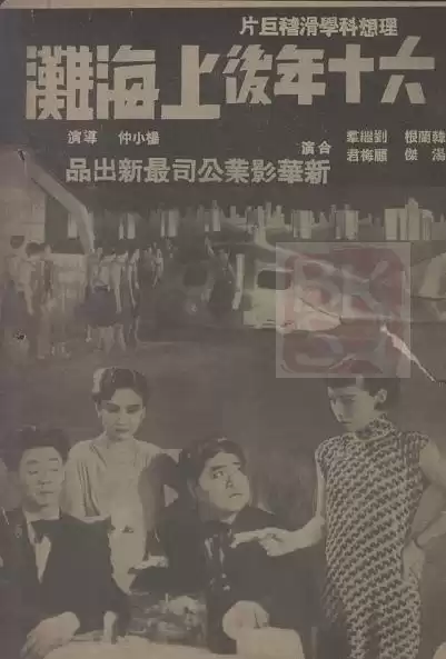 洛克王国大地宽恕能闪避冲击死光吗　洛克王国炽红莲兽-第2张