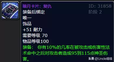 魔兽世界暗月套牌可以买吗　魔兽TBC暗月套牌获得-第5张