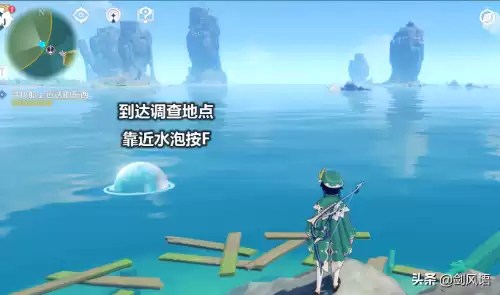 原神海岛怎么解锁宝藏　原神离岛宝箱位置-第12张