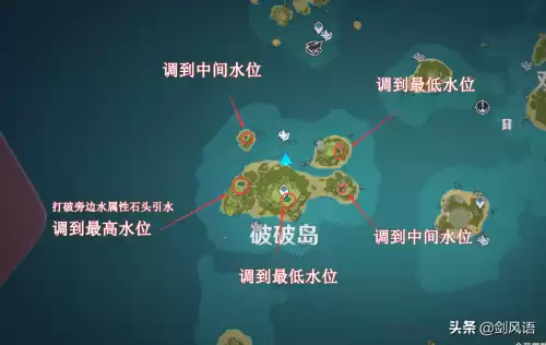 原神海岛怎么解锁宝藏　原神离岛宝箱位置-第20张